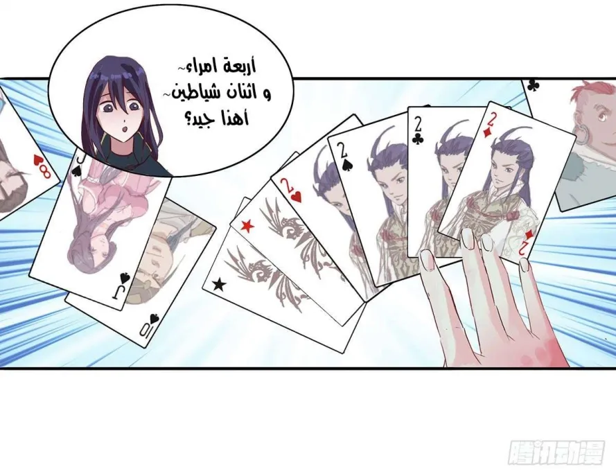 صفحة 18