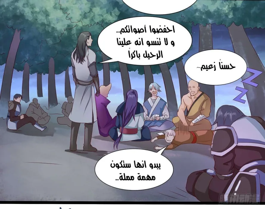 صفحة 20