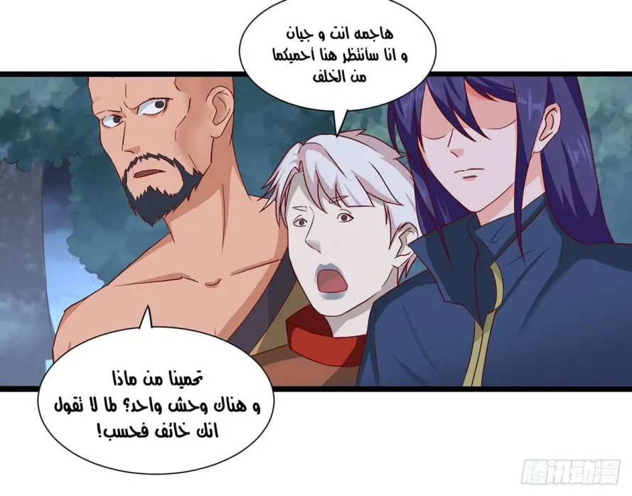 صفحة 26