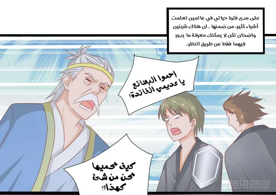 صفحة 27