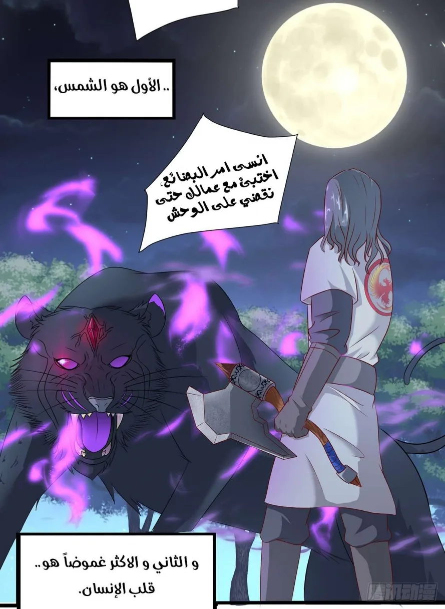 صفحة 28
