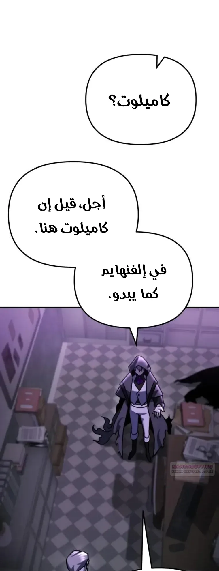 صفحة 3