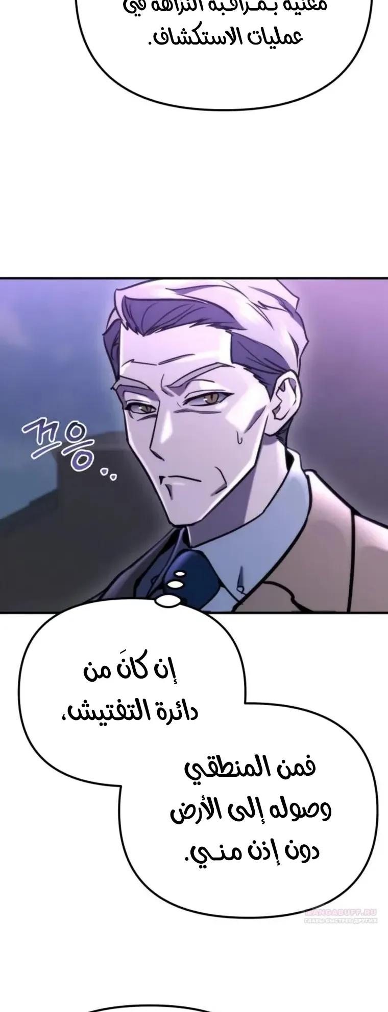صفحة 5