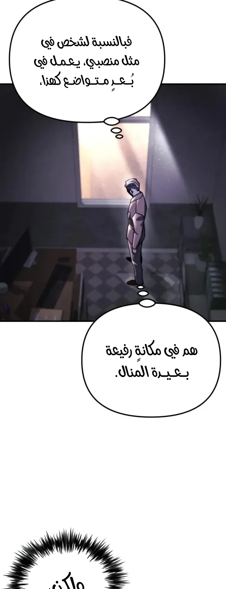 صفحة 6
