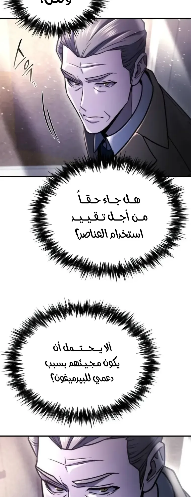 صفحة 7