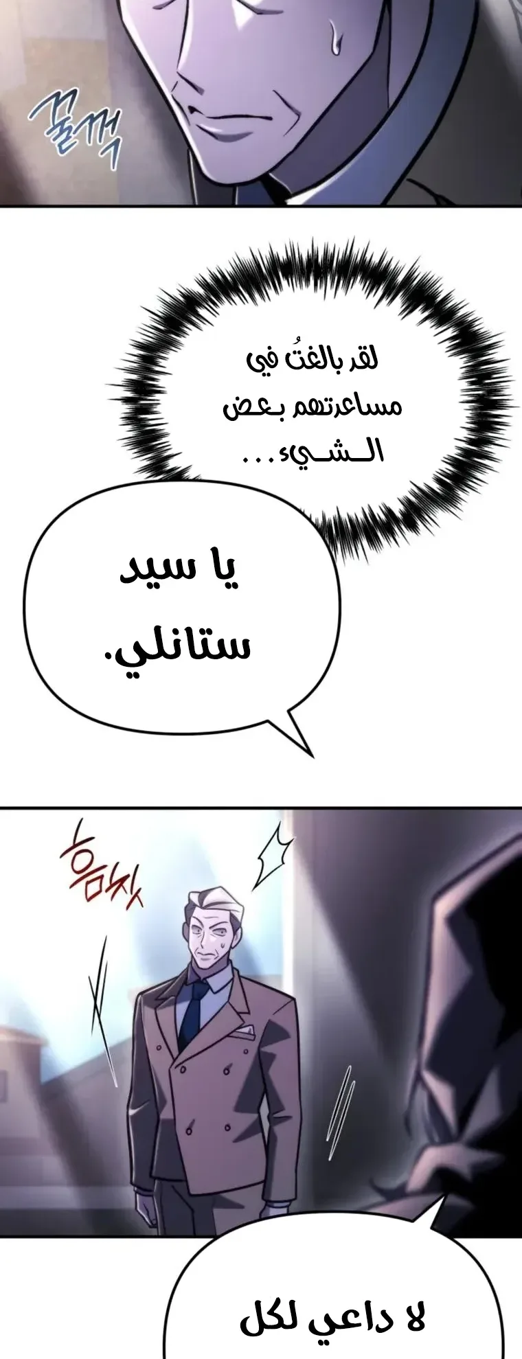 صفحة 8