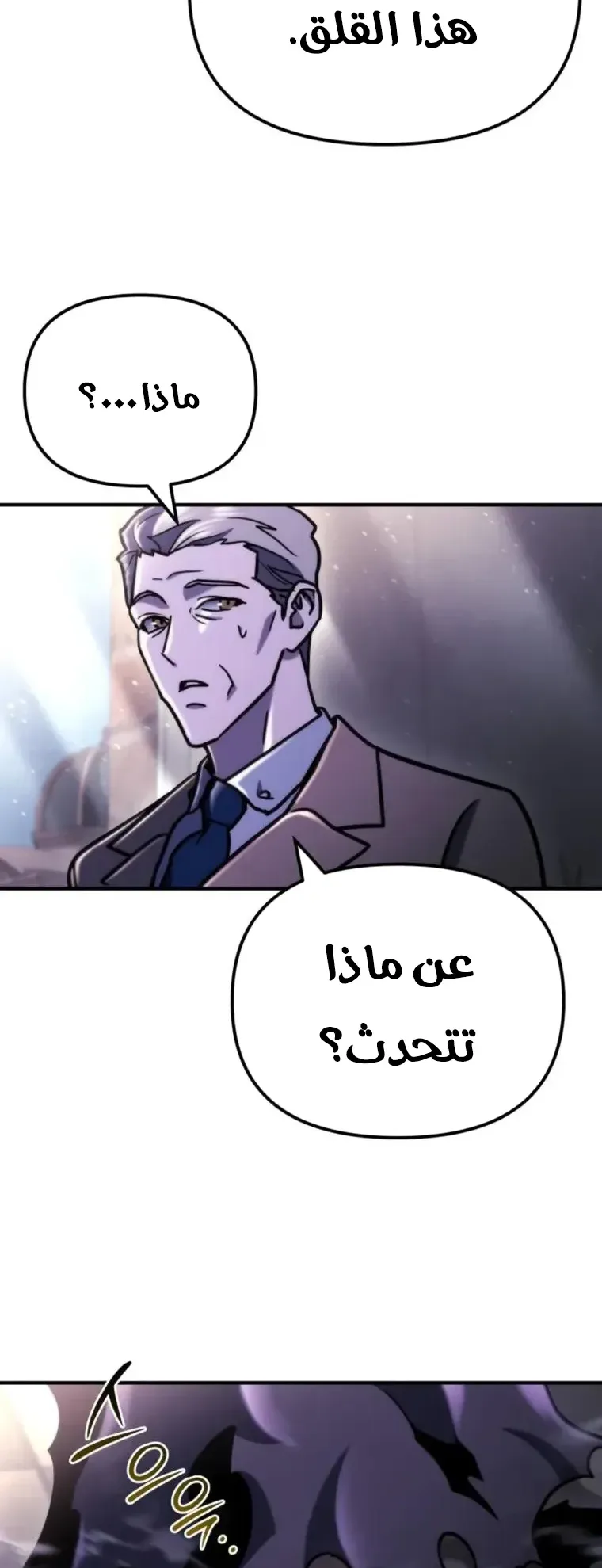 صفحة 9