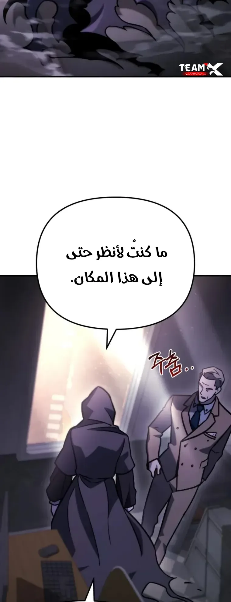 صفحة 10