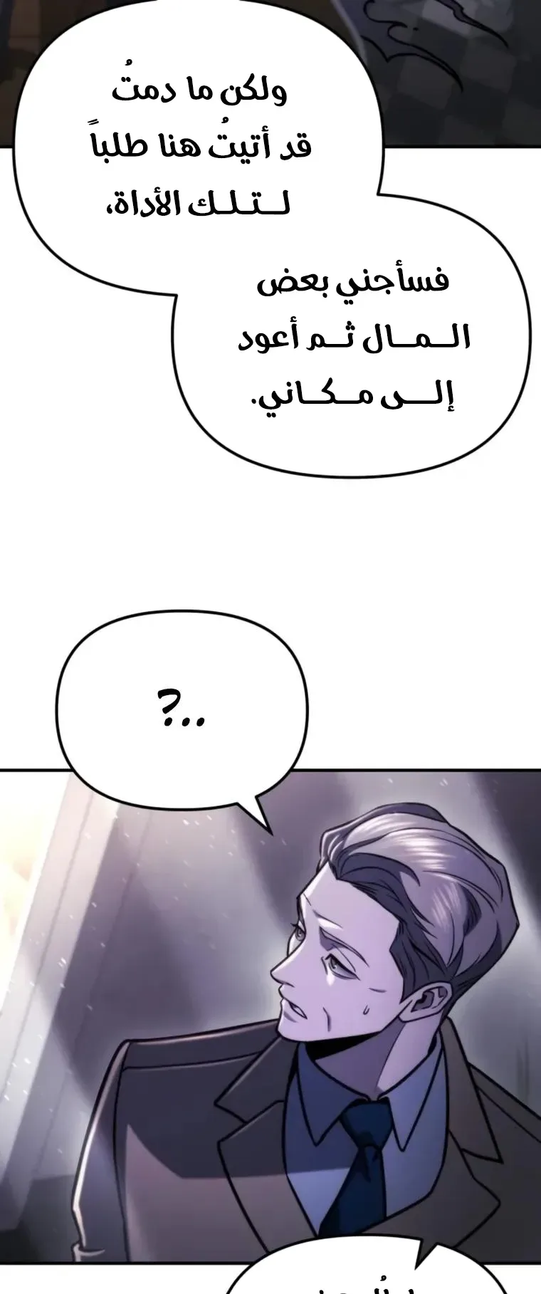 صفحة 11