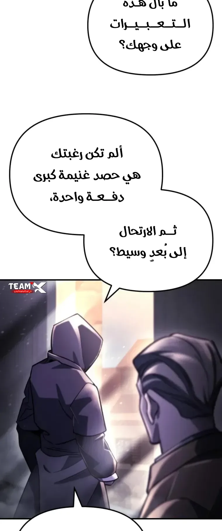 صفحة 12