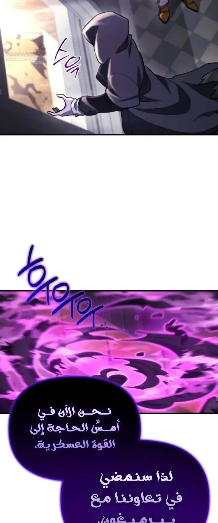 صفحة 14