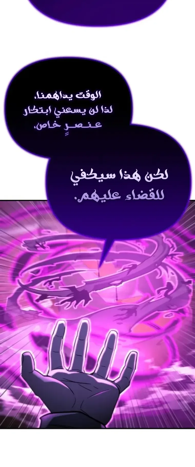 صفحة 17