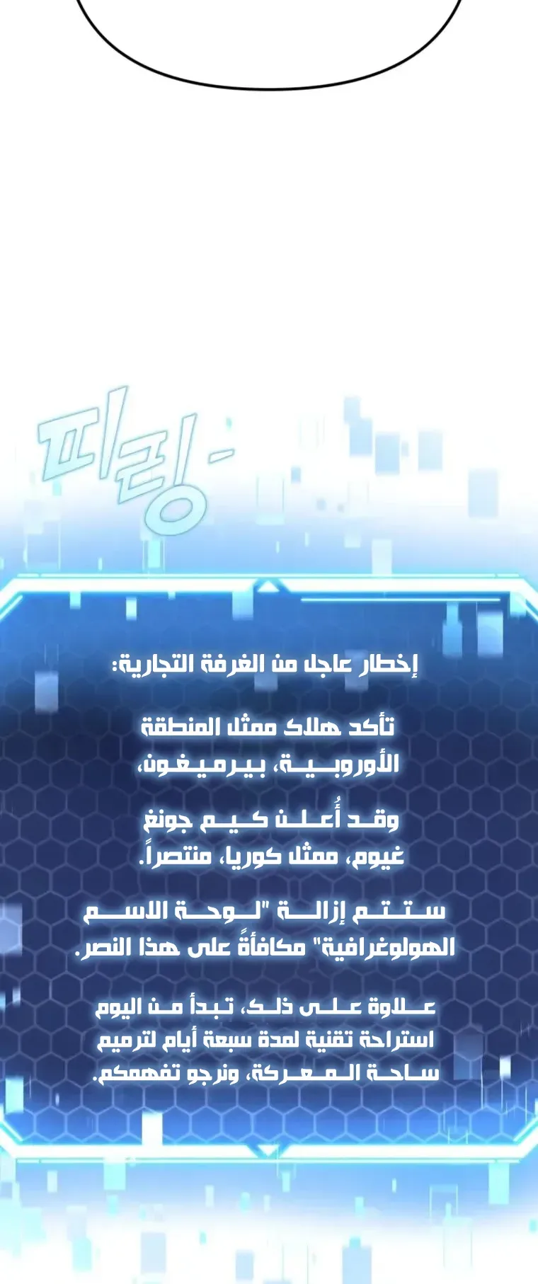 صفحة 19