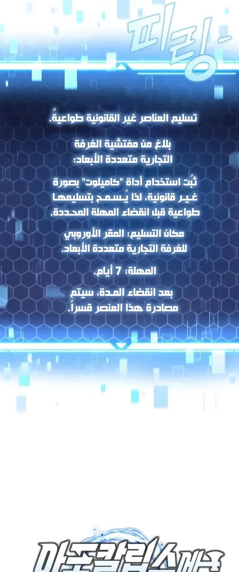 صفحة 20