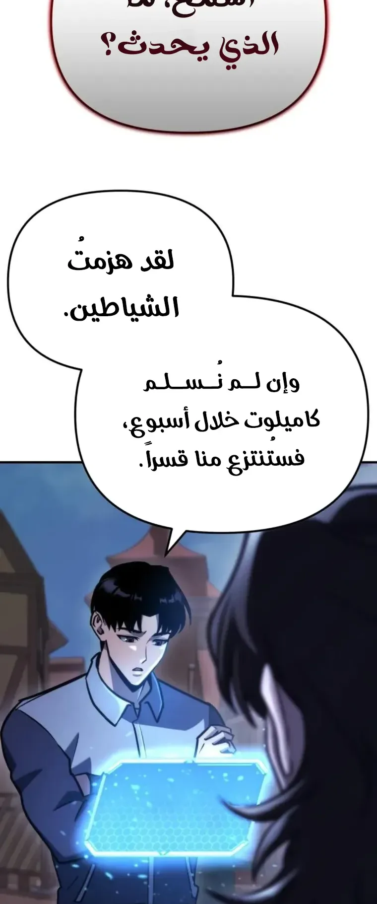 صفحة 22