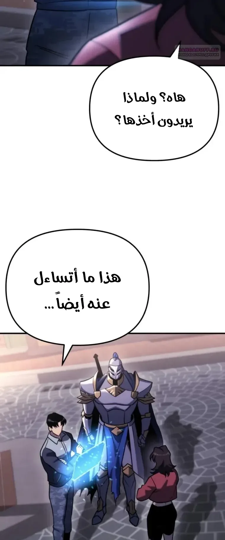 صفحة 23