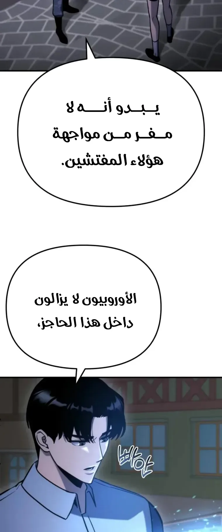 صفحة 24