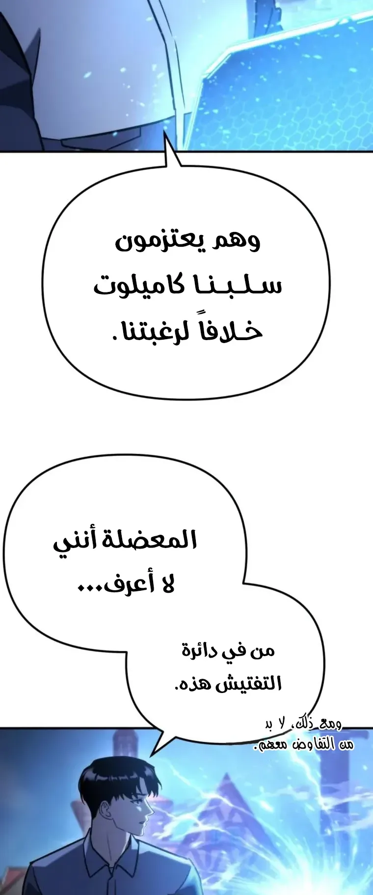 صفحة 25