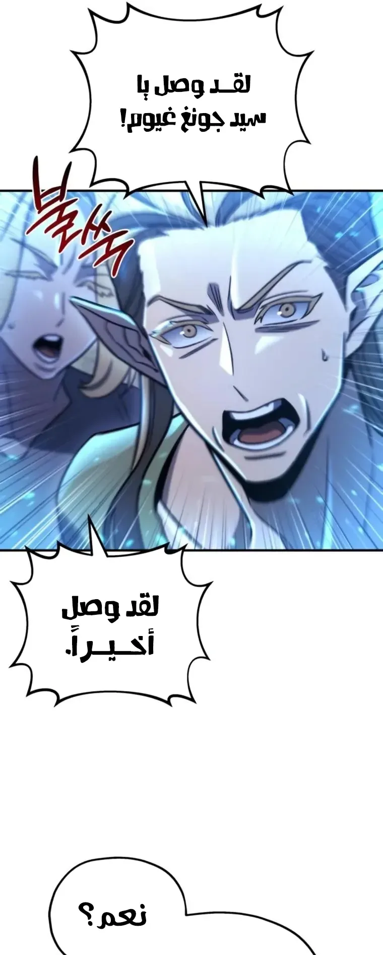 صفحة 28