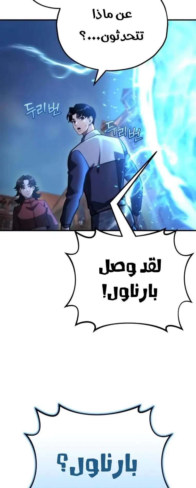 صفحة 29