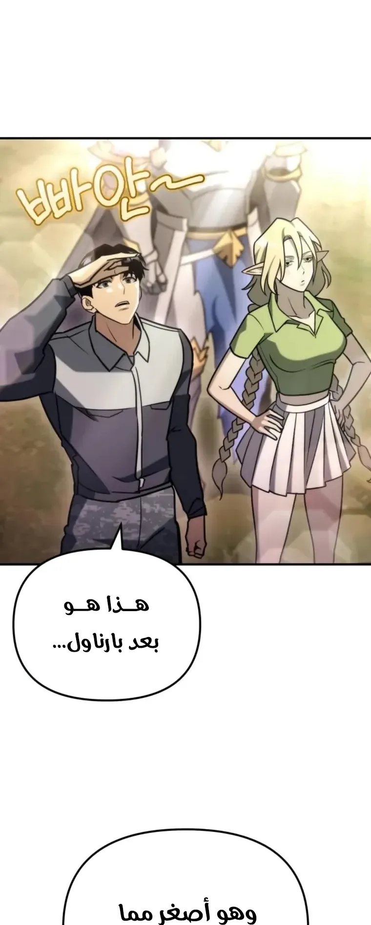 صفحة 33