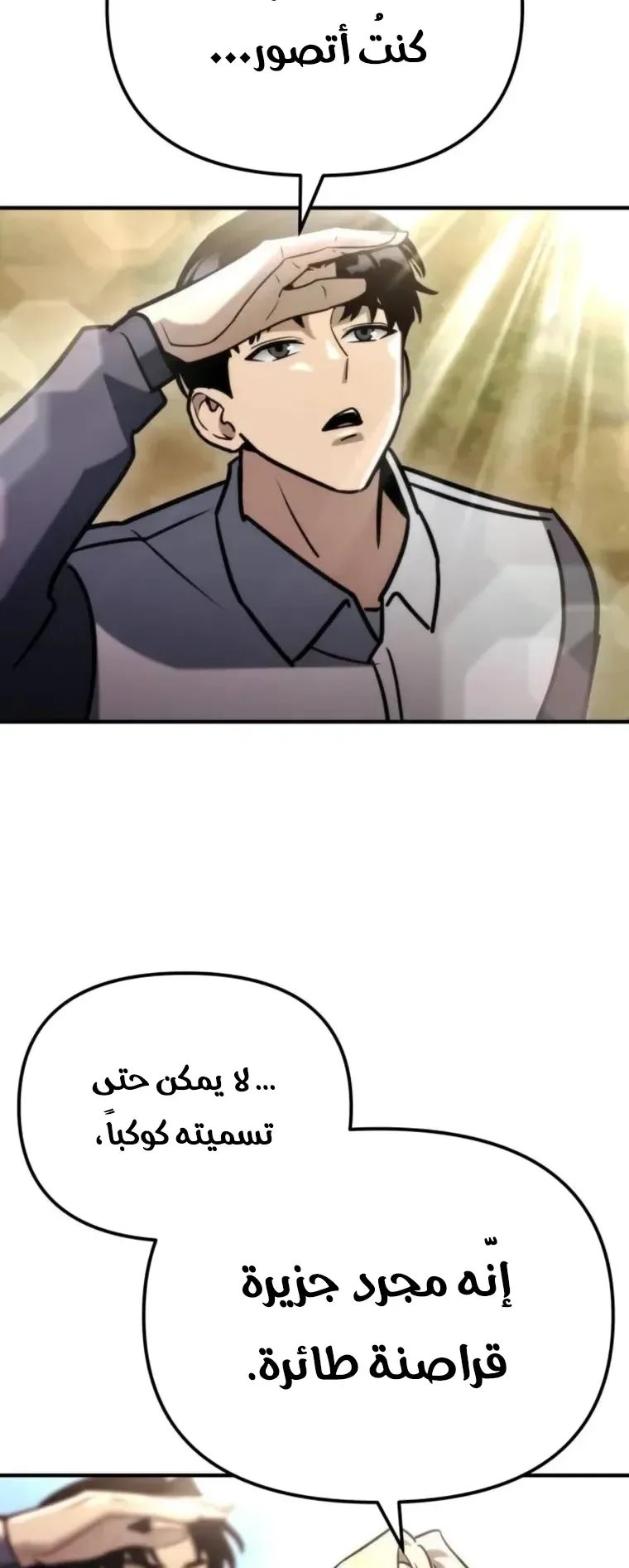 صفحة 34