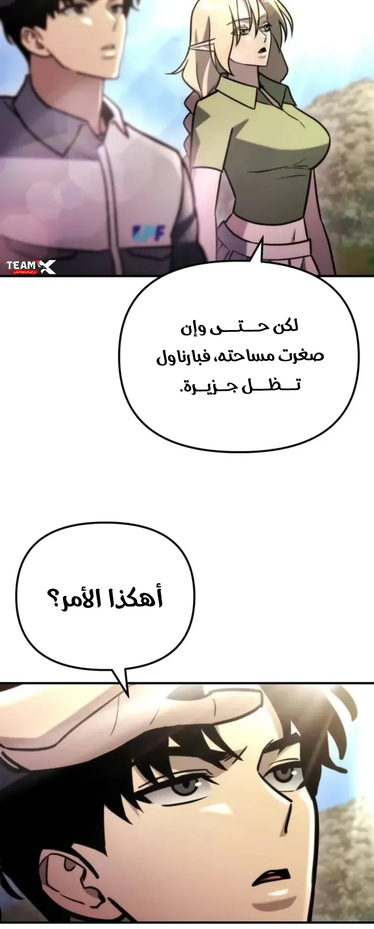 صفحة 35