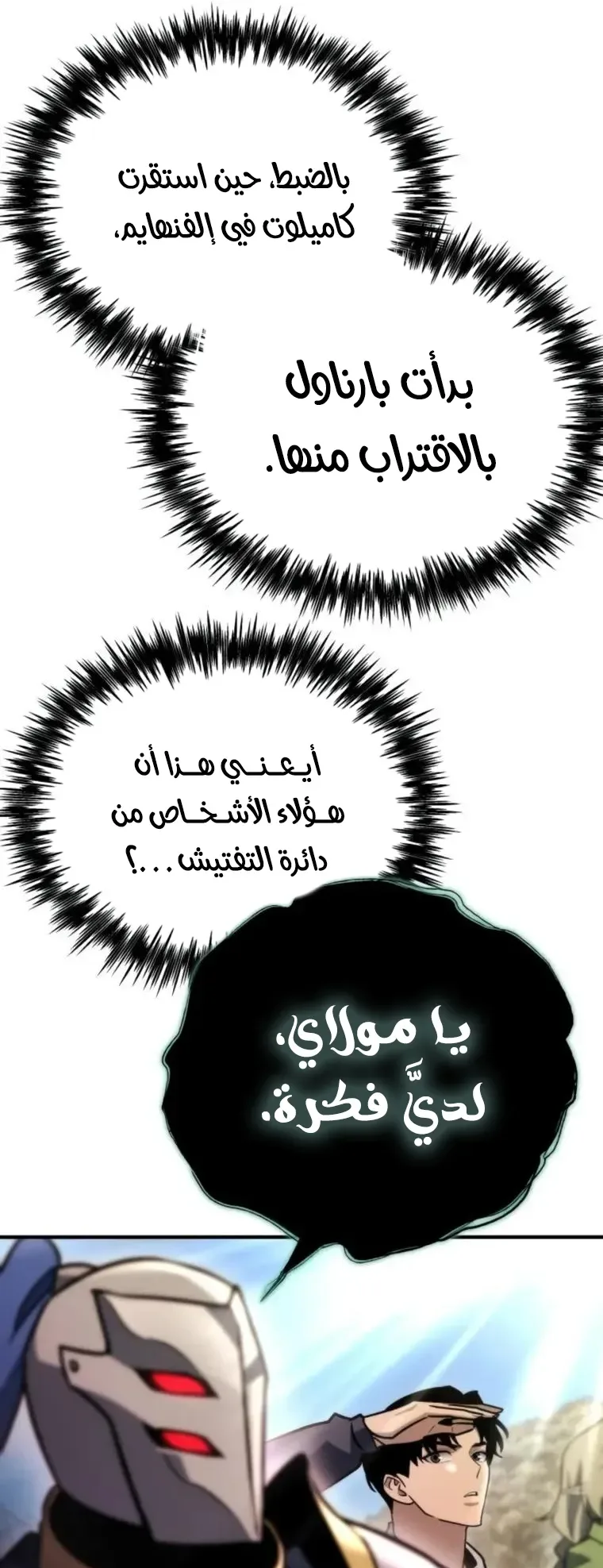 صفحة 36