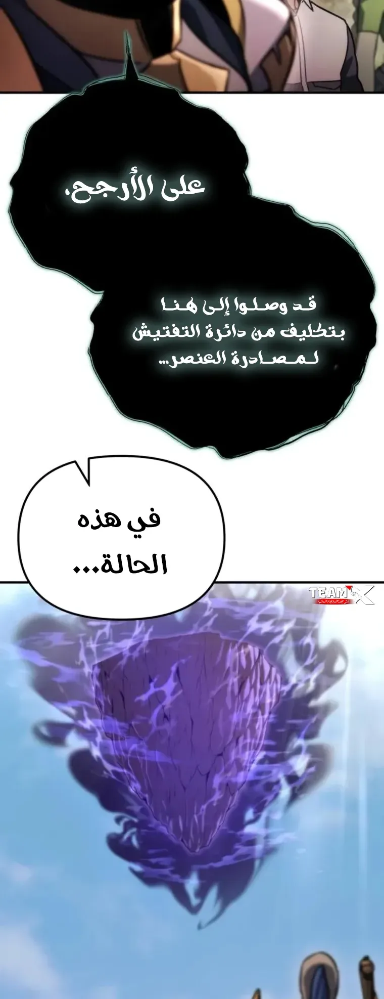 صفحة 37