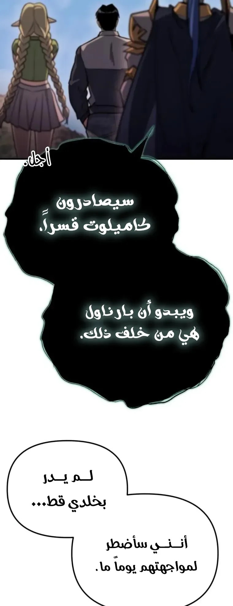 صفحة 38
