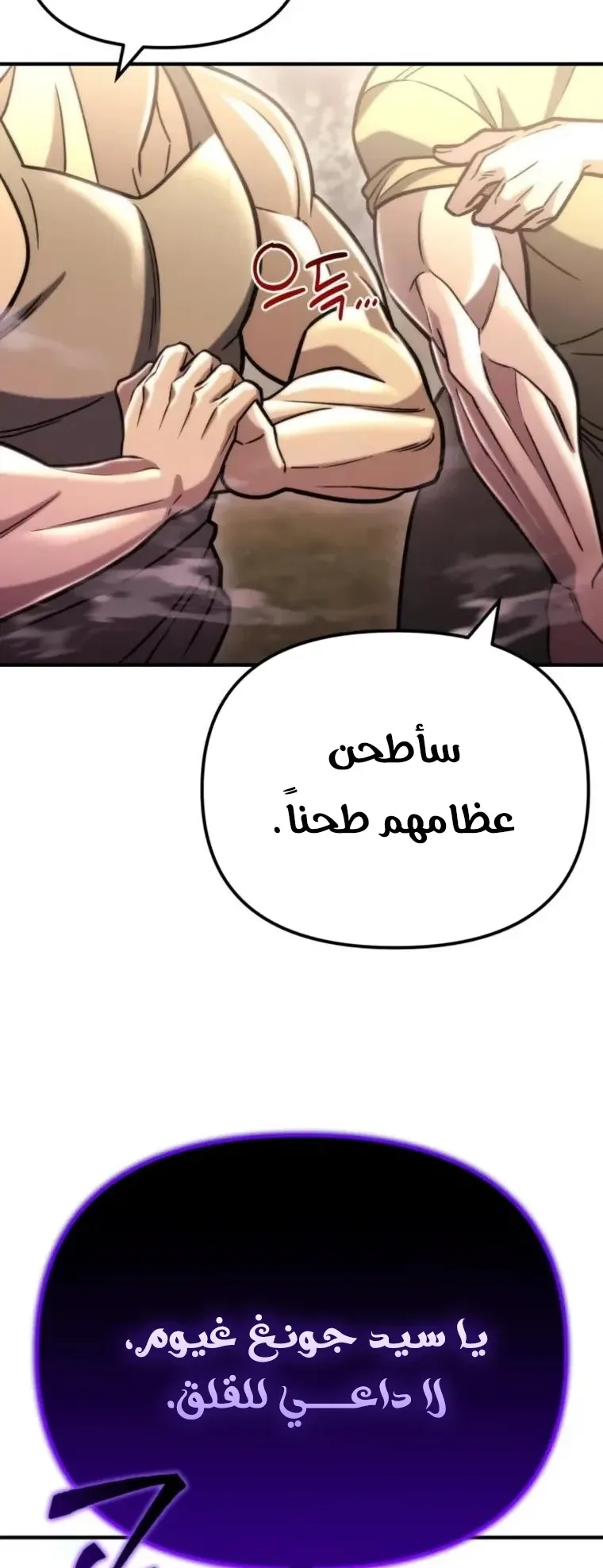 صفحة 41