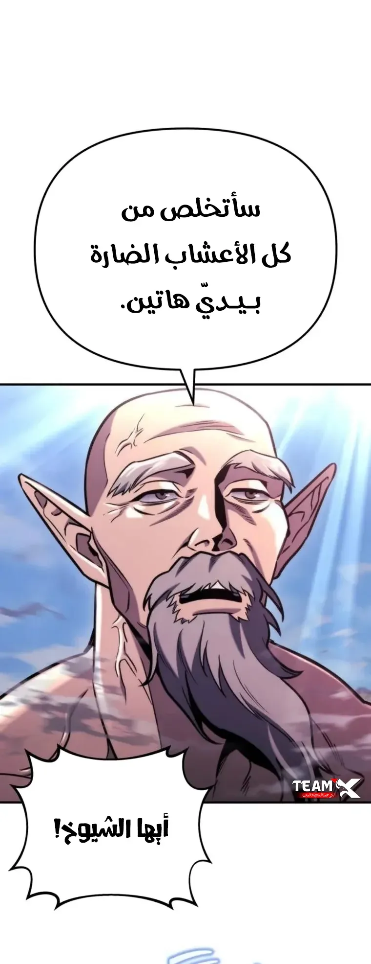 صفحة 43