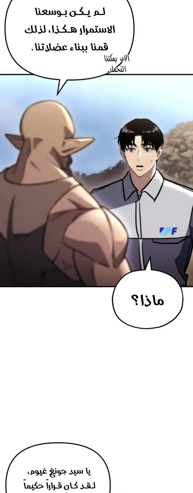 صفحة 45