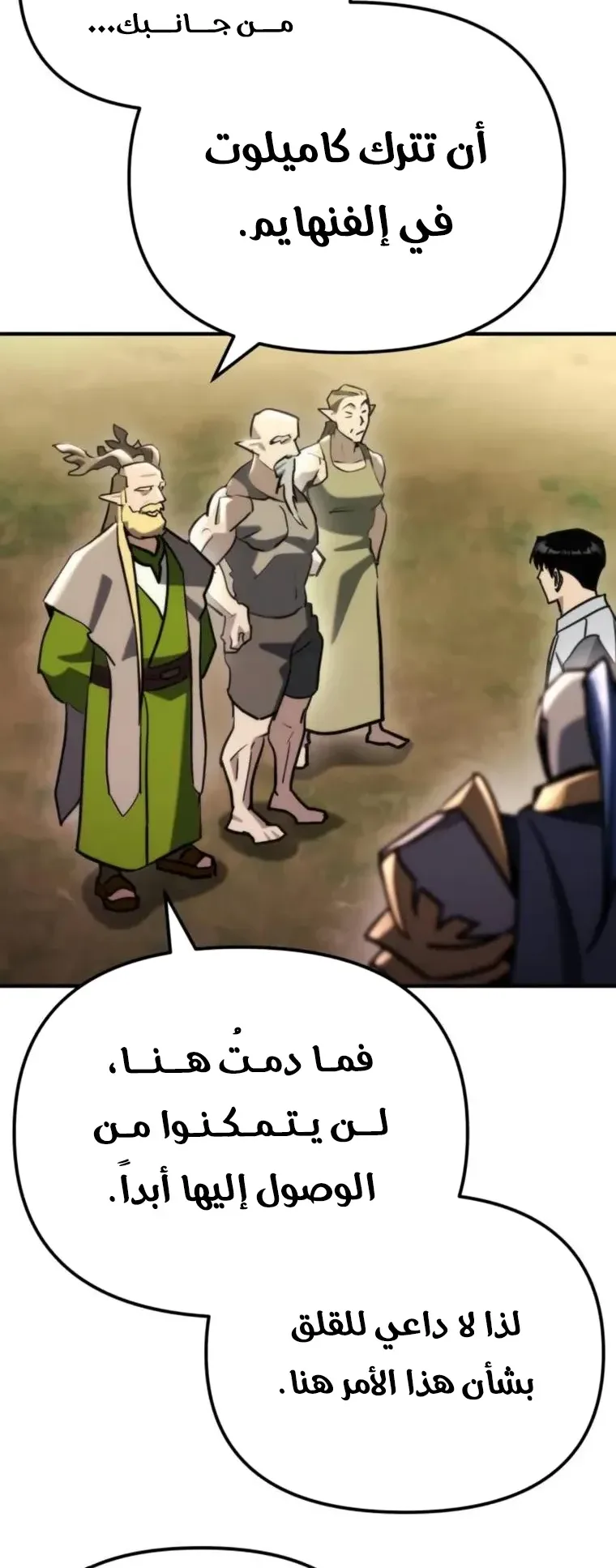صفحة 46