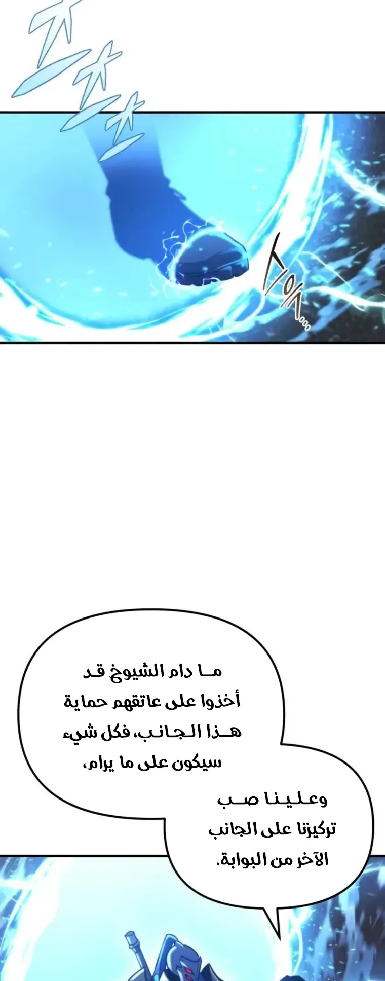 صفحة 48