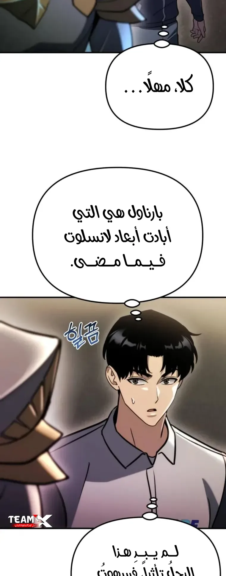 صفحة 50