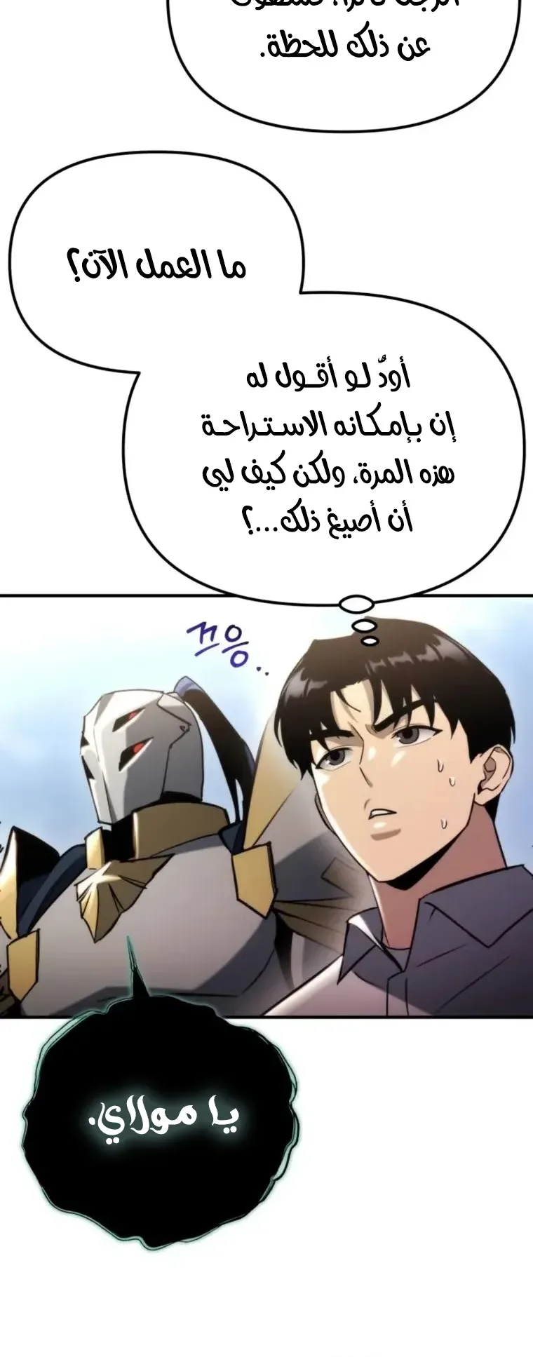 صفحة 51