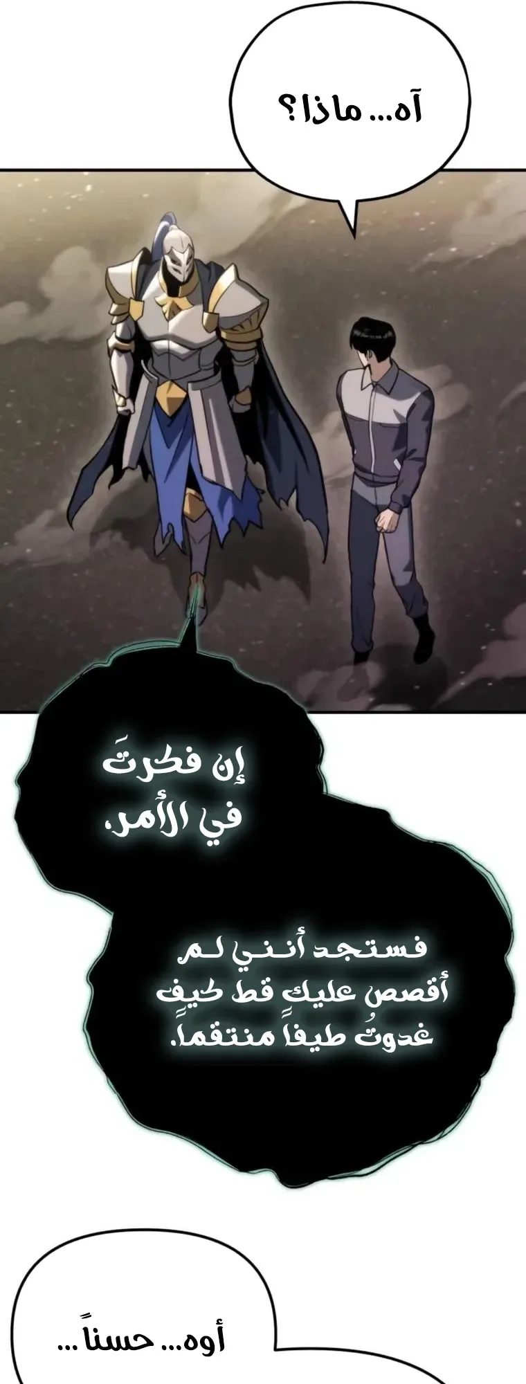 صفحة 52