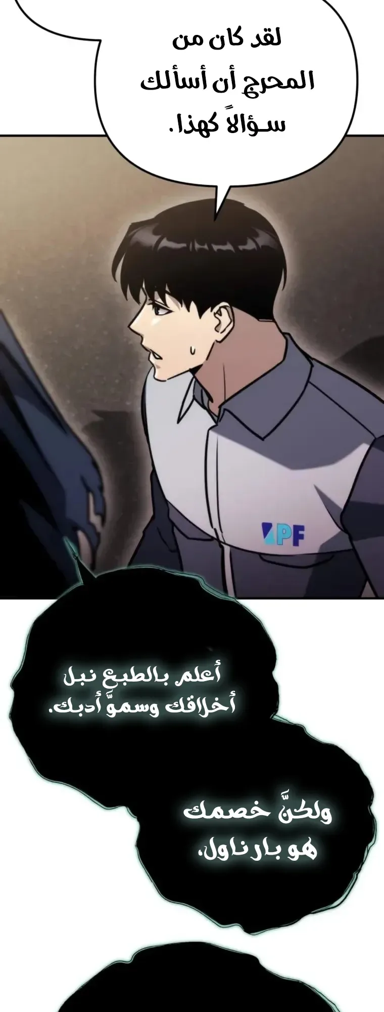 صفحة 53