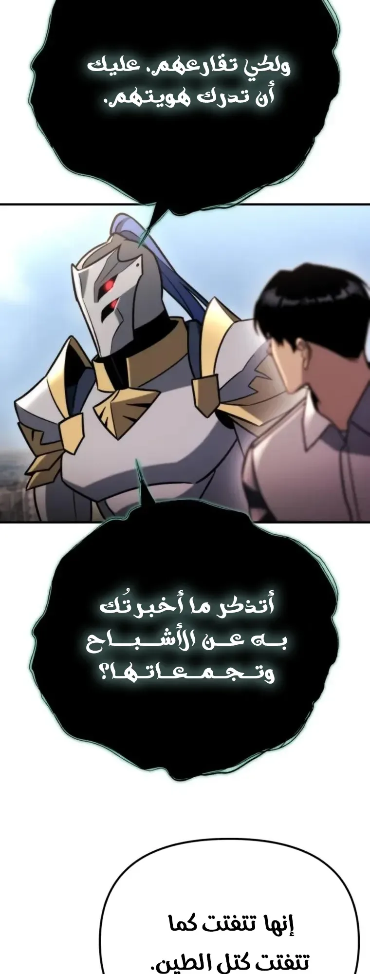 صفحة 54