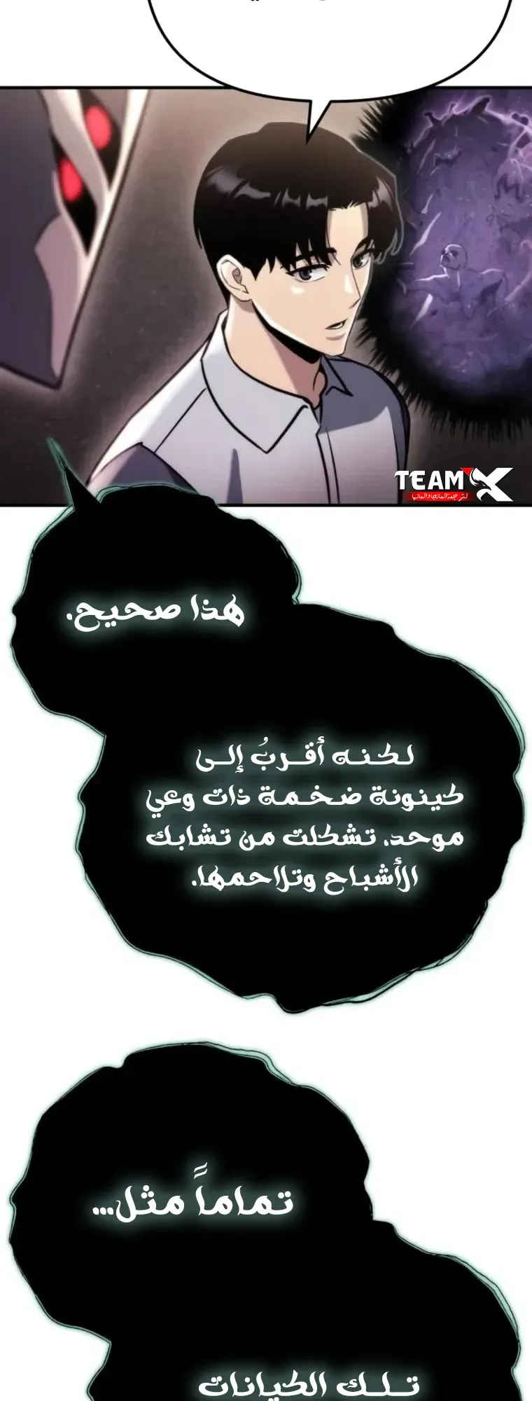 صفحة 55