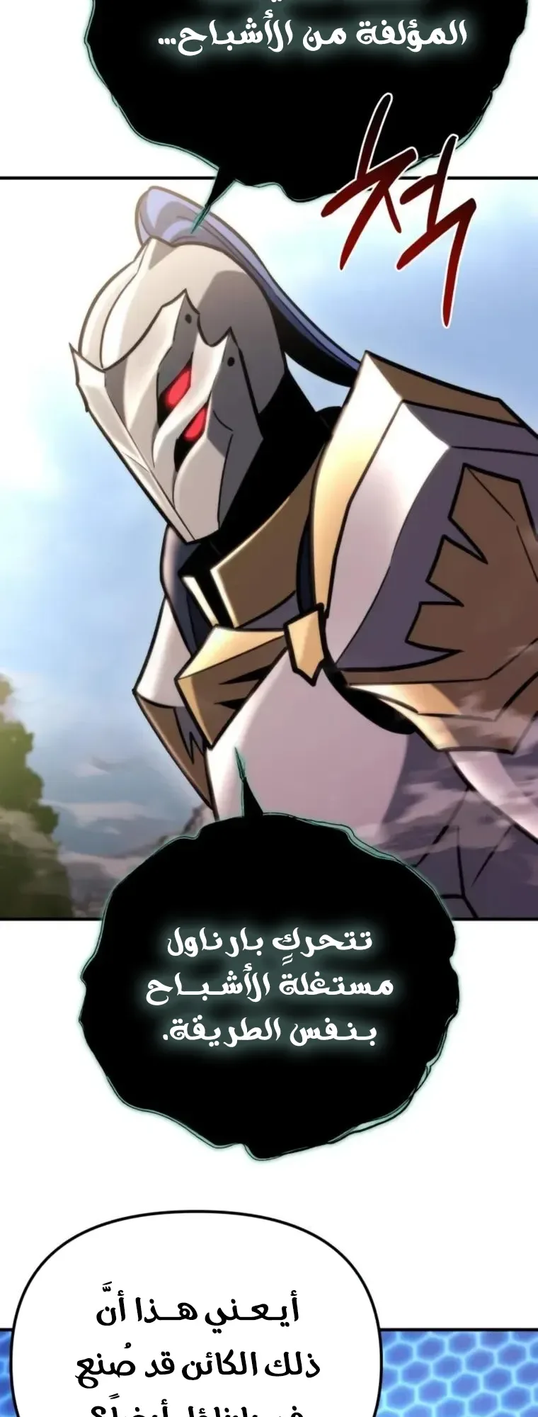 صفحة 56