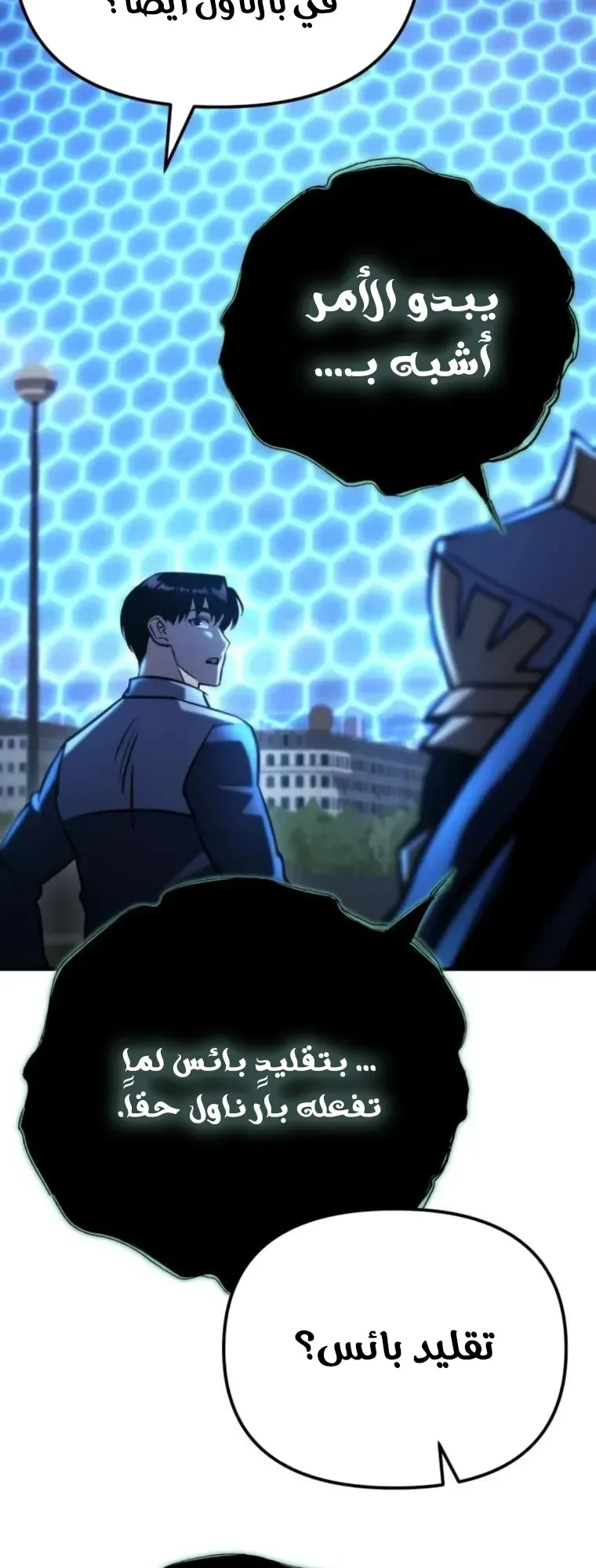 صفحة 57
