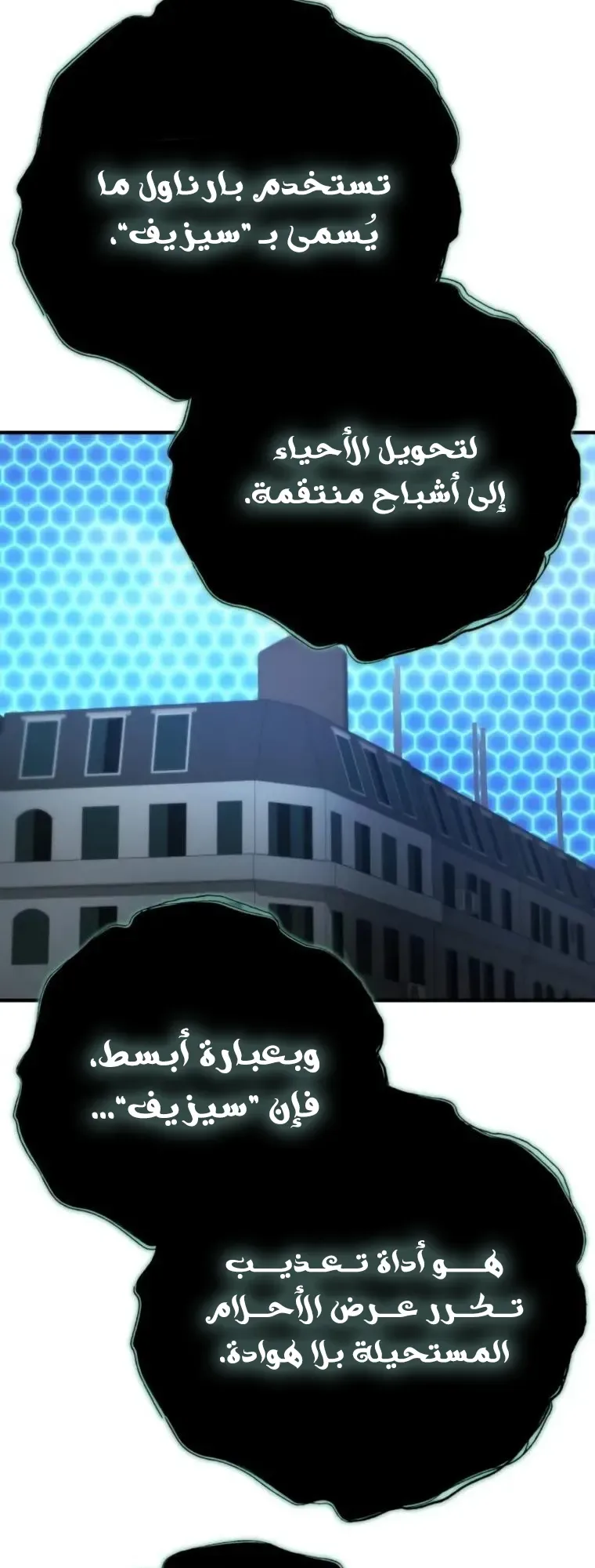 صفحة 58