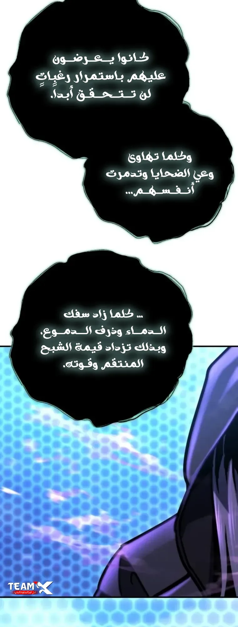 صفحة 59