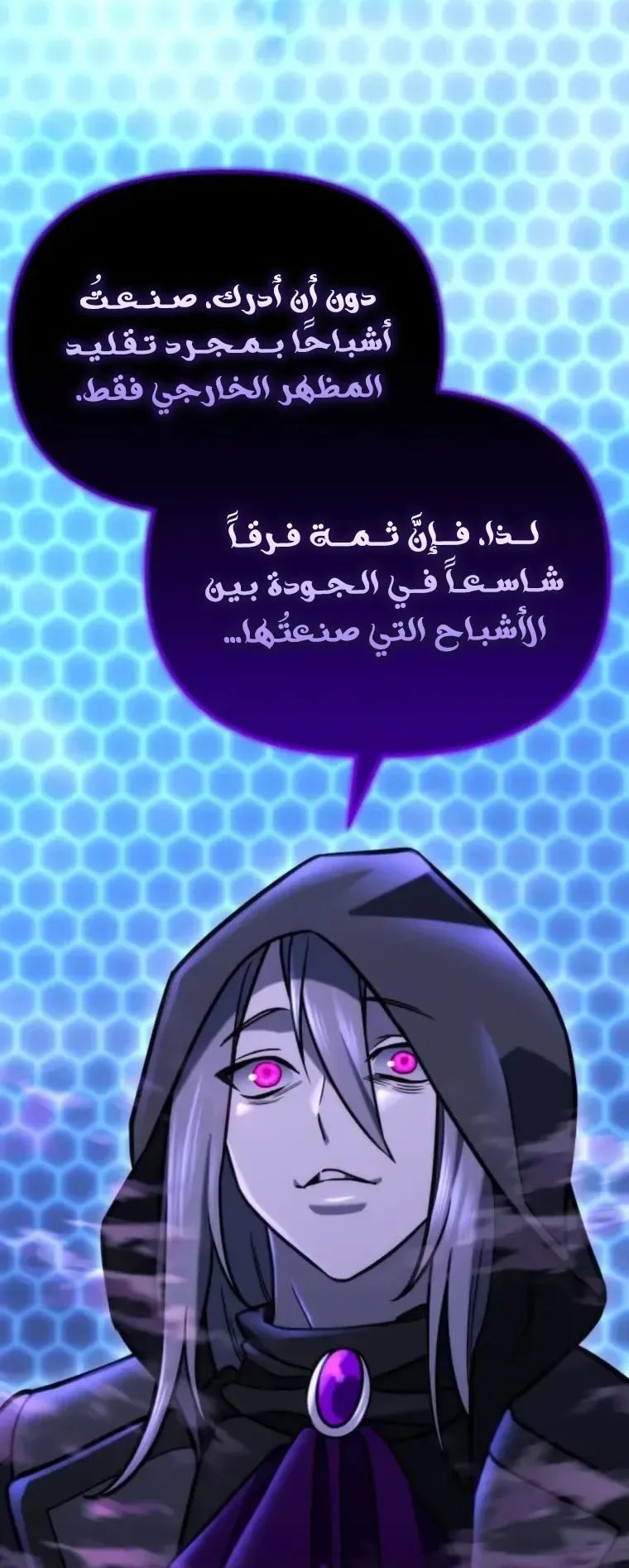 صفحة 60