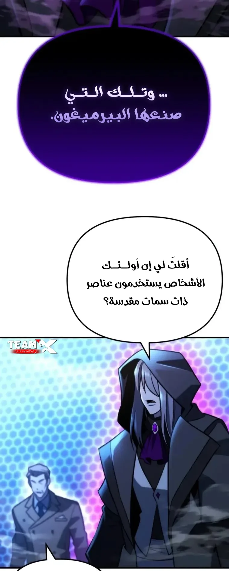صفحة 61