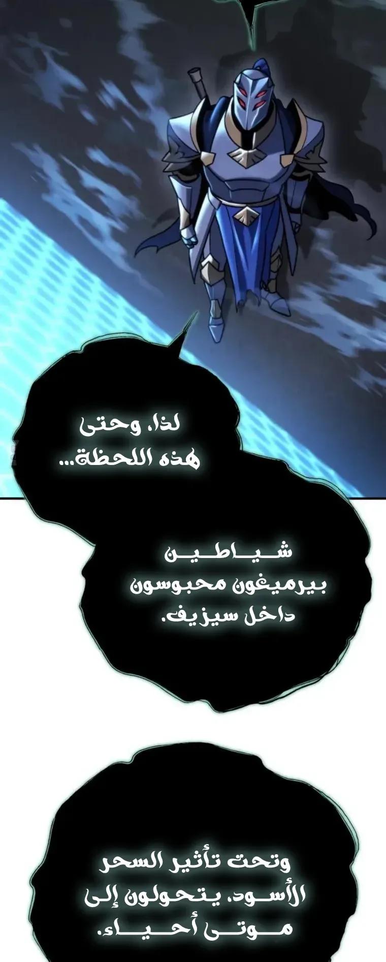 صفحة 66