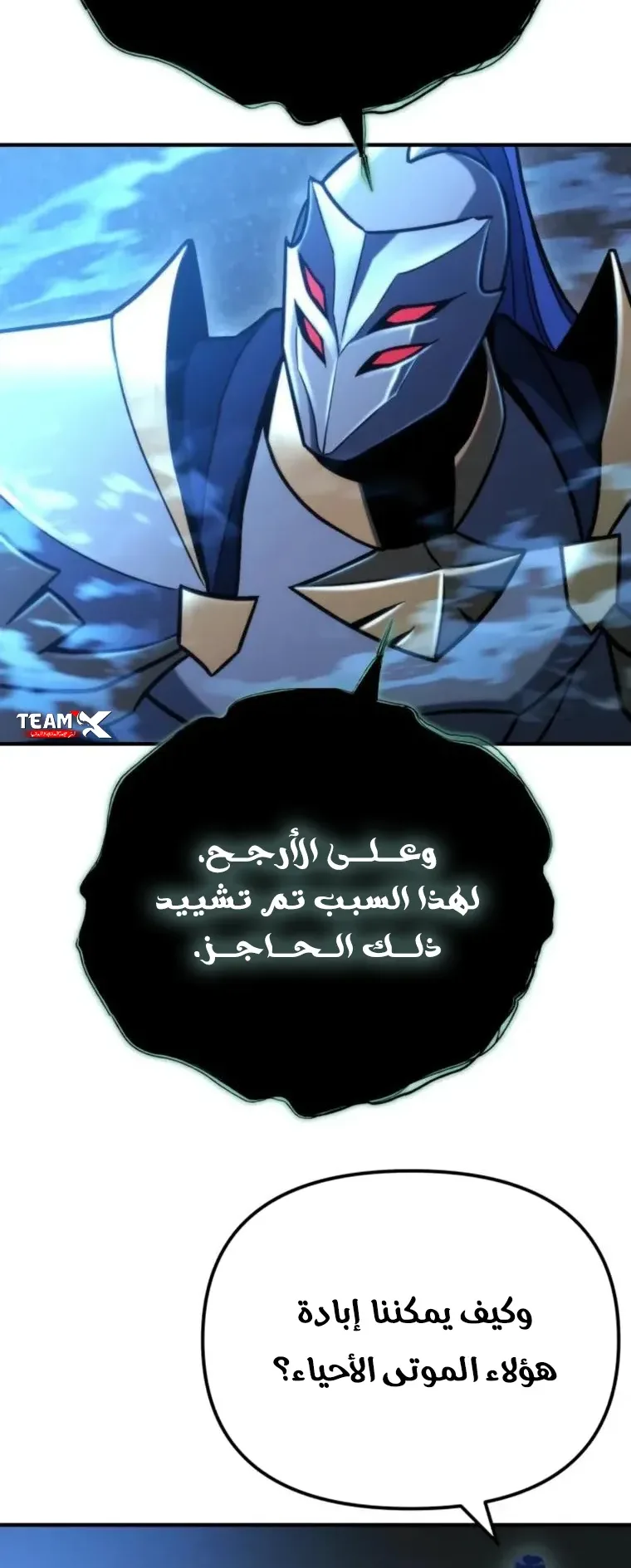 صفحة 67