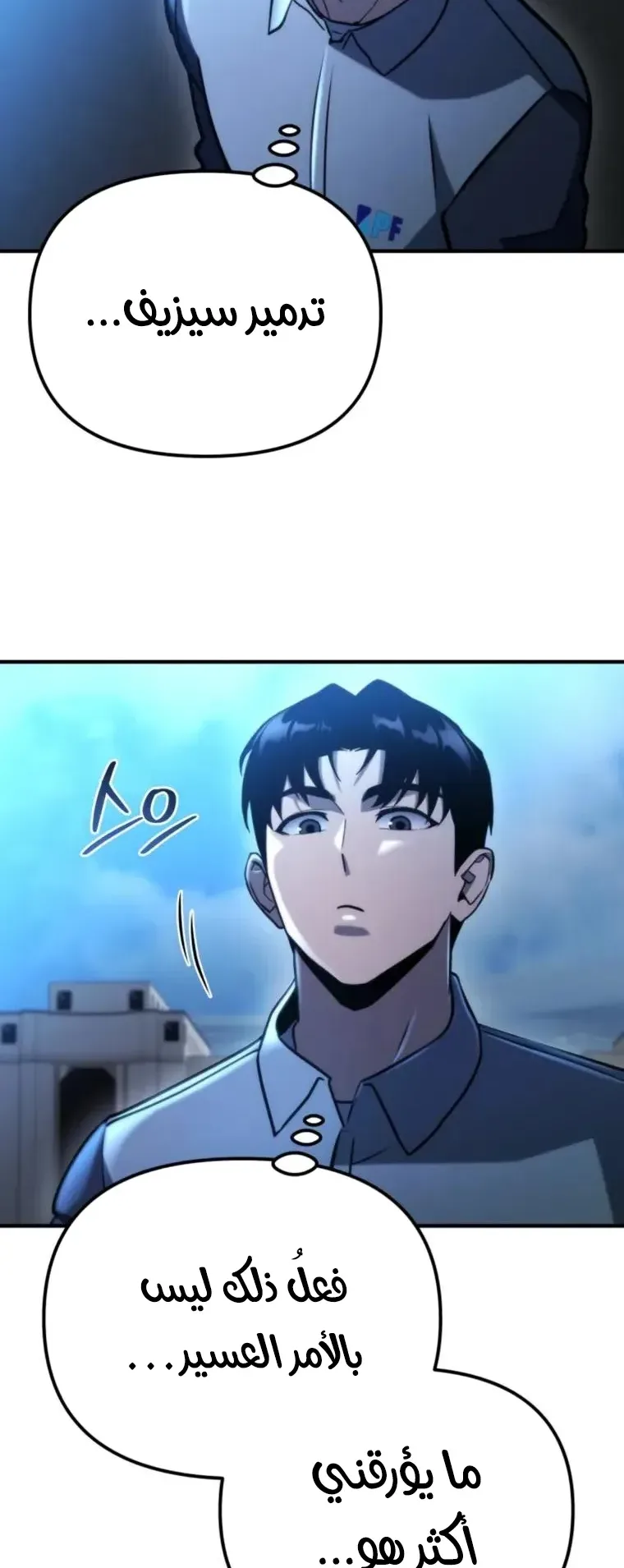 صفحة 69